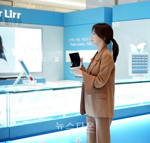 송하윤이 주얼리 스타일링을 선보이며 포즈를 취하고 있다.