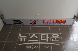 안심스크린