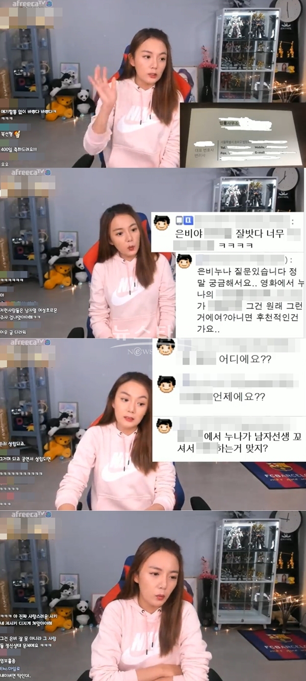 악플러 고소 강은비 (사진: 강은비 유튜브 채널)