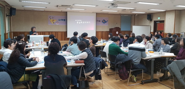 몽실학교 잘 가꾸자 4개지역 관계자 밤샘토론
