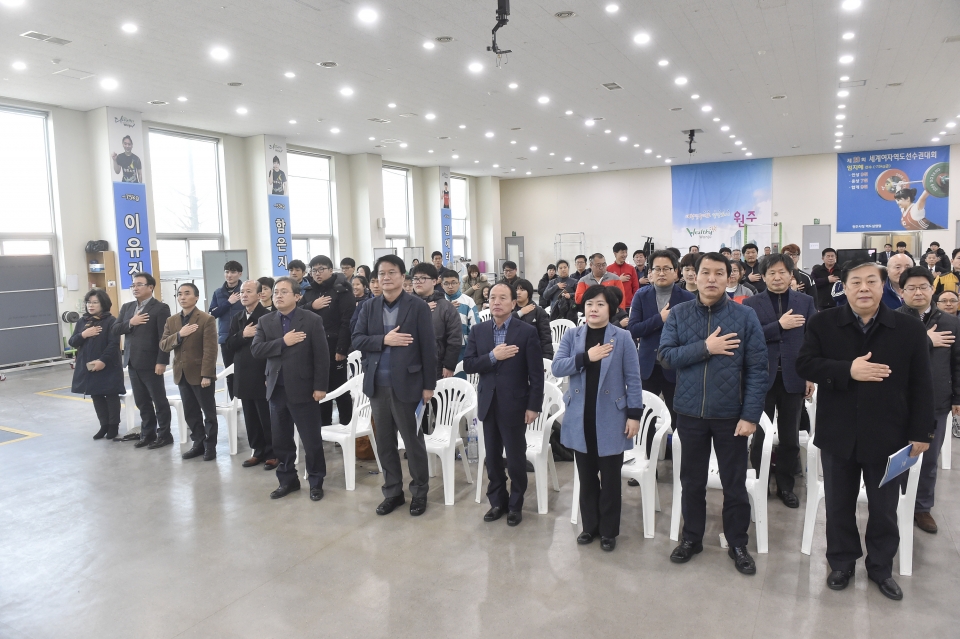 원주 치악배 강원도장애인역도대회'