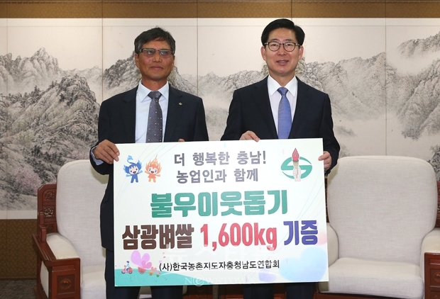 양승조 충남도지사가 12월 4일 오전, 도청 외부인사접견실에서 농촌지도자회 충남도연합회로부터 ‘사랑의 쌀’을 전달받았다.