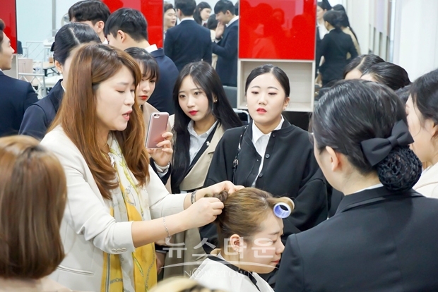 한국뷰티예술실용전문학교