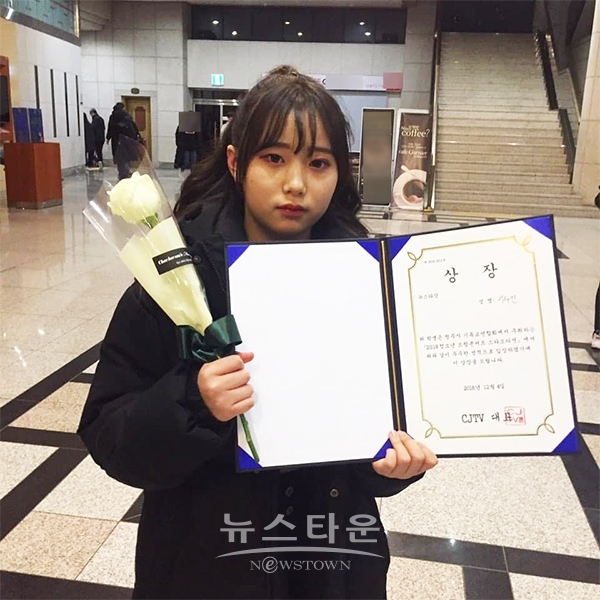 중학생 댄서 지수민 양(중3), 제3회 드림콘서트 청소년 스타오디션 뉴스타상 수상