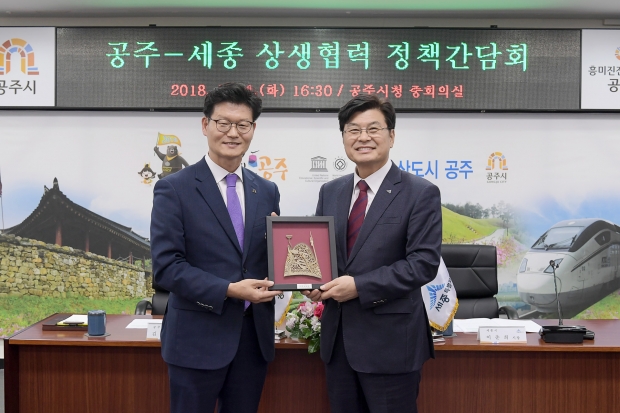 사진 왼쪽부터 김정섭 시장, 이춘희 시장