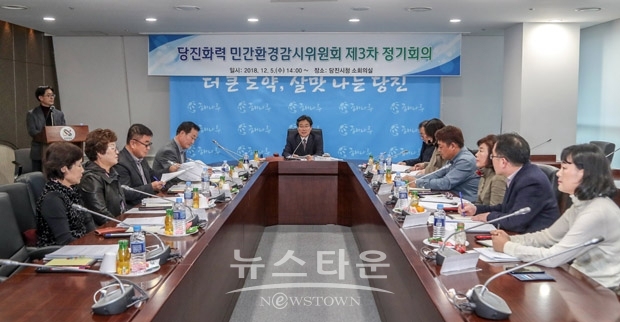 지난 12월 5일 오후 2시 당진시청 소회의실에서당진화력 민간환경감시위원회 제3차 회의가 열렸다.
