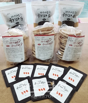 친환경구기자영농조합법인의 구기자뻥, 구기자정과, 구기자순 3종