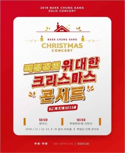 사진제공=백오피셜