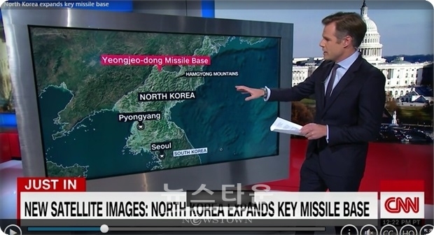 이 일대에서는 지난해부터 거대한 지하 기지가 건설되고 있는 것으로 알려졌으며, 지난 6월 12일 싱가포르 미-북 정상회담에서 북한 김정은 조선노동당위원장이 비핵화에 합의한 뒤인 올 8월 현재도 건설작업이 계속되고 있는 것으로 파악됐다고 밝혔다.