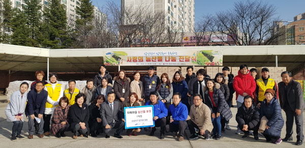삼성전기 임직원이 1억 원 상당 농산물을 수원시에 후원