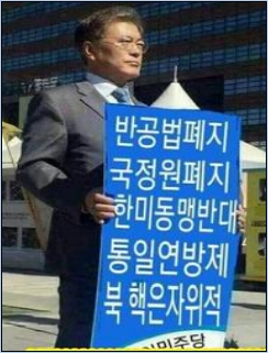한국 국민이시여, 이렇게 <br>​​​​​​​선전하면 한국 대통령으로 <br>​​​​​​​선택되는가?
