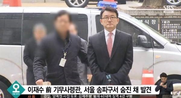 사진=sbs방송 캡쳐