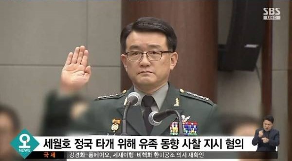 사진=sbs방송캡쳐