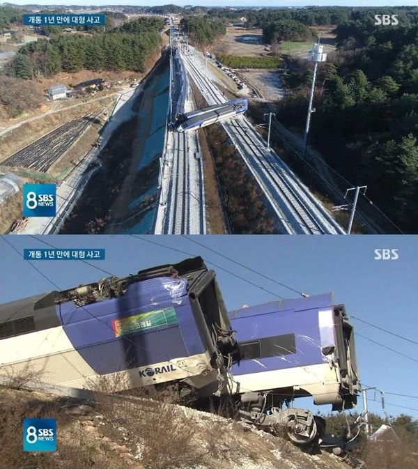 KTX 열차 탈선 사고 (사진: SBS)