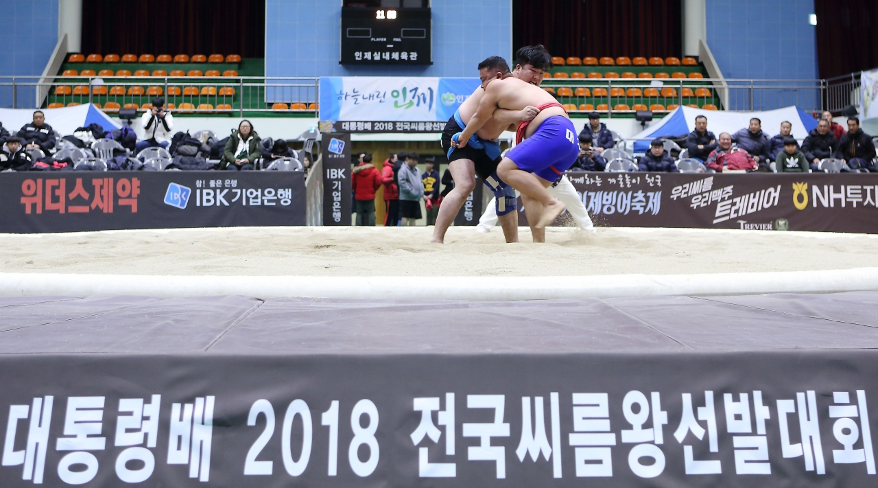 대통령배 2018 전국씨름왕선발대회