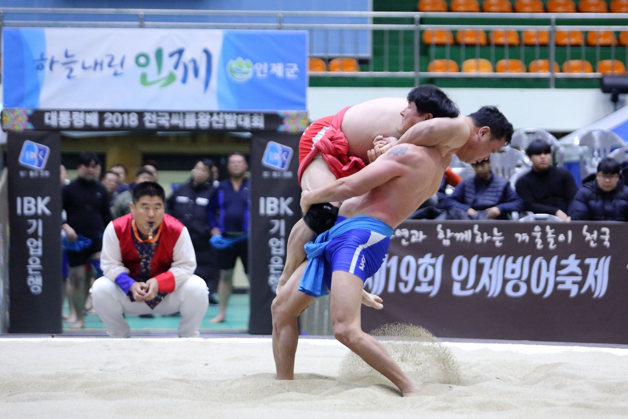 대통령배 2018 전국씨름왕선발대회