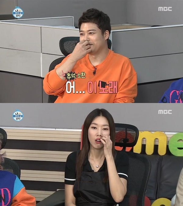 전현무·한혜진 결별설 (사진: MBC '나 혼자 산다')