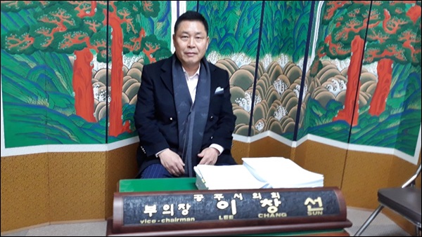 “충청을 대표하는 참 의원”으로 널리 알려져 있는 공주시의회 이창선부의장