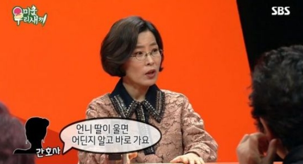 사진 출처 '미우새' 방송화면 캡처