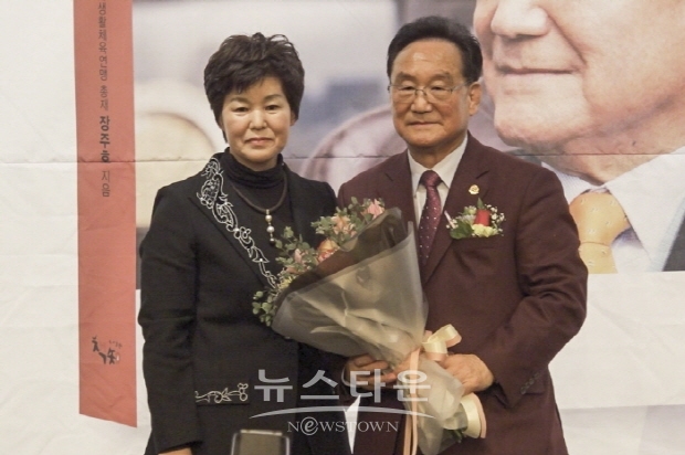 觀海 장주호 박사 출판기념회(김한정 기자)