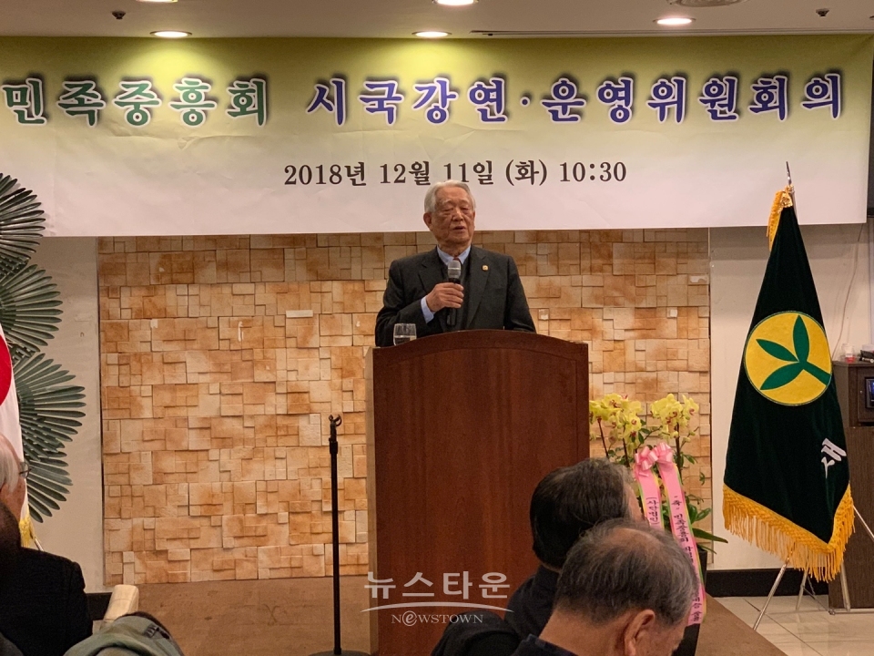 (사진=뉴스타운)11일 열린 민족중흥회 시국강연·운영위원 회의에서 강인덕 전 통일부 장관이 시국강연을 하고 있다.