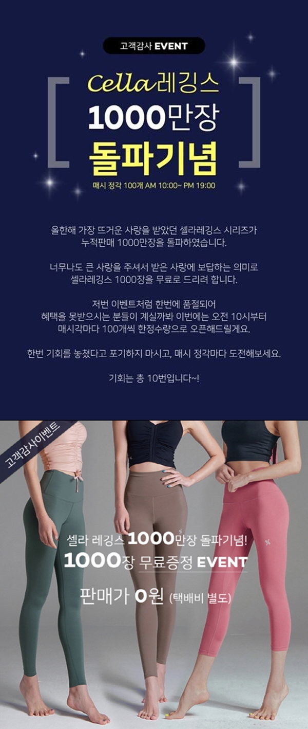 젝시믹스 (사진: 젝시믹스)