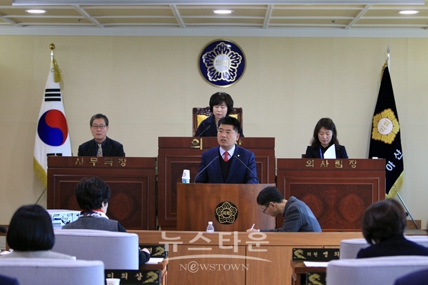 제208회 정례회 제4차 본회의