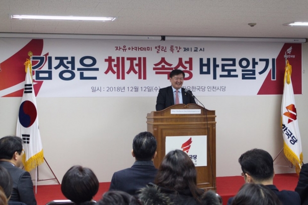 태영호전공사
