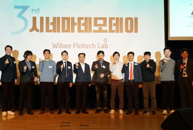 사진 제공 우리은행