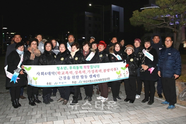 아산시의회가 지난 12월 13일 오후, 시민친화공간 조성을 위한 장미마을 민·관 합동 순찰활동에 참여했다.