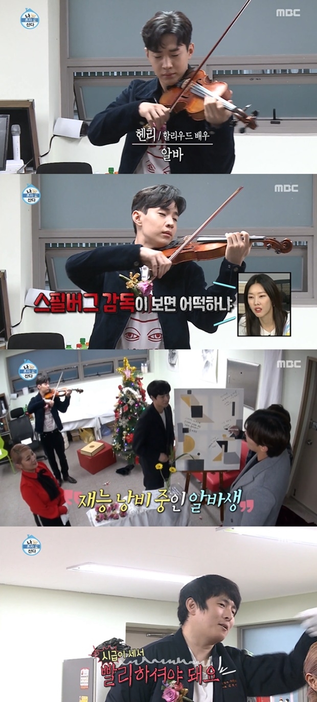 주식회사 기안84 사무실 (사진: MBC '나혼자산다')