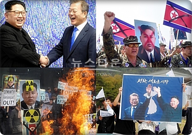 로이터는 김정은이 지난 6월12일 도널드 트럼프 미국 대통령과의 싱가포르 정상회담을 앞두고, 깜짝 싱가포르에서 야간 산책을 했던 것과는 달리 서울은 일상적인 논란이 많은 시위 속에 놓여 있는 상황이라면서 “많은 한국인들은 1950년에서 1953년 사이의 한국 전쟁과 수십 년간의 적대감으로 북한을 여전히 비관적으로 보고 있어 방문이 중단될 가능성이 높아 보인다”고 내다봤다.
