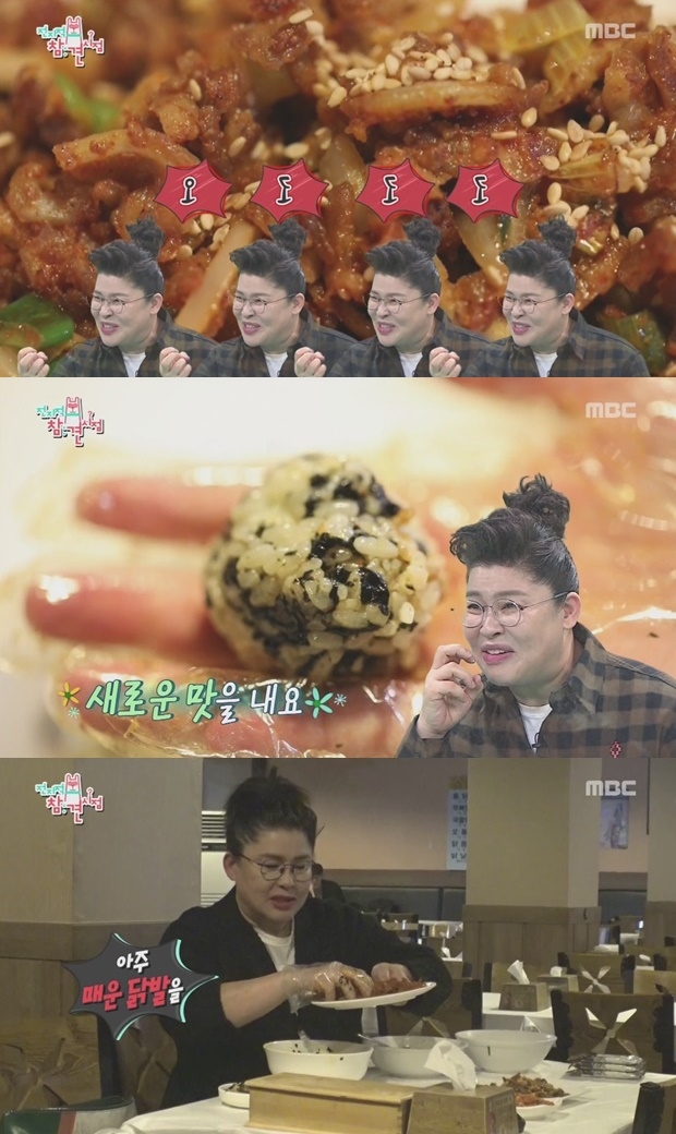 이영자 오돌뼈 먹방 (사진: MBC '전지적 참견 시점')
