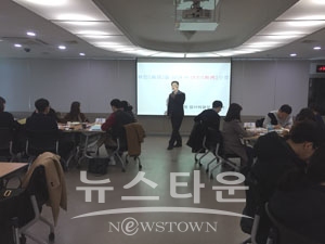 신규임용공무원 자체 교육