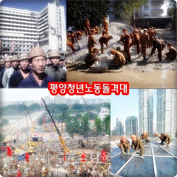 미국의 인권단체인 휴먼 라이츠 워치(HRW)는 “한국 정부와 기업들이 북한에 들어가기 위한 투자가 강제노동에 의해 지원되고 있다는 것을 알게 되면, 그들이 겪을 명성에 대한 손상에 대해 고려할 필요가 있다”고 말했다.