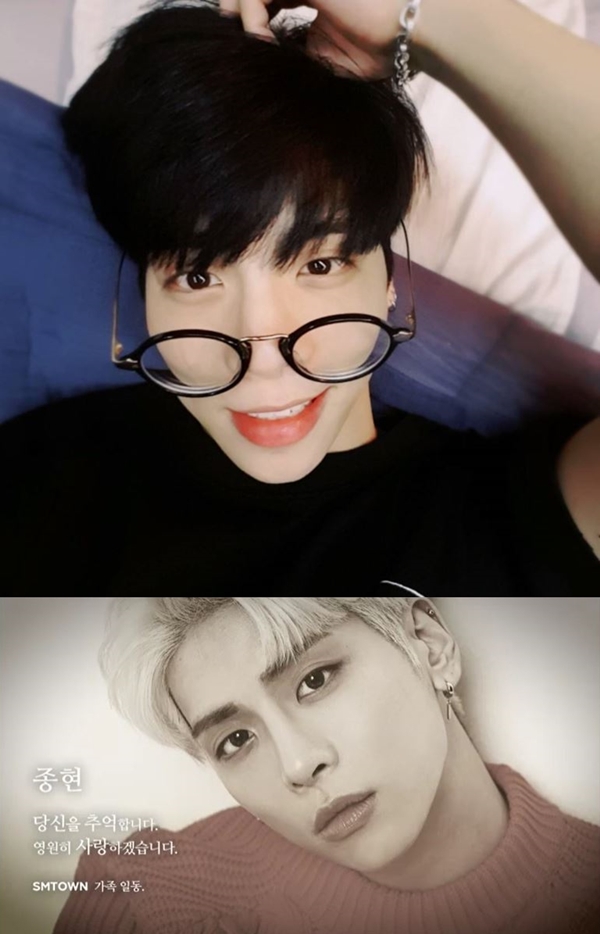 (사진: 종현, SM엔터테인먼트 인스타그램)