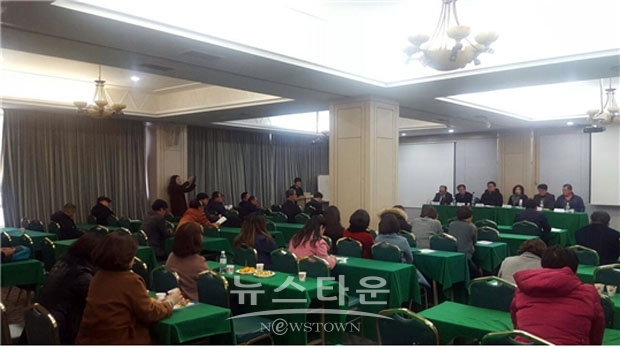 아산온천 활성화를 위한 토론회