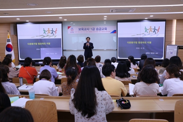 보수교육사진