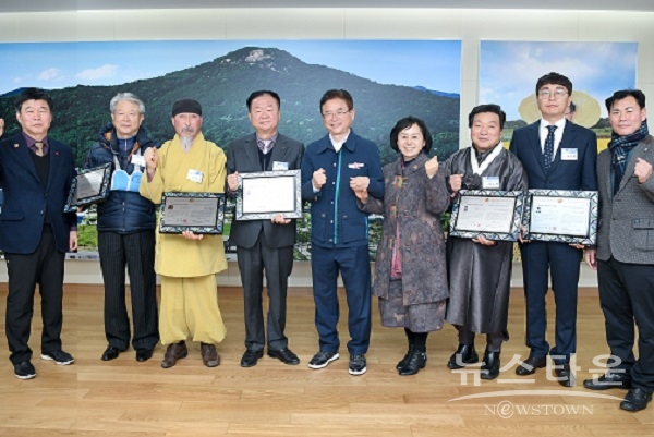경상북도 최고장인 인증패 수여식