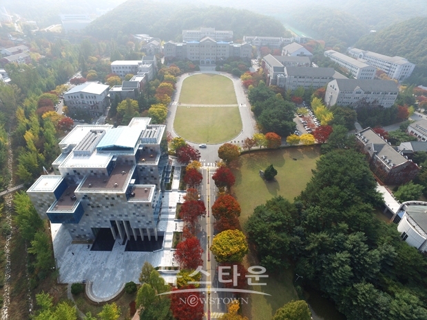 호서대학교