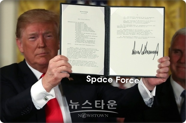 트럼프 대통령은 “중국이나 러시아가 우주를 주도하도록 하는 것은 용납될 수 없다”면서, 연방 기관에 “우주교통관리를 위한 최첨단 프레임워크의 구현(implement a state-of-the-art framework for space traffic management)”을 지시할 것이라고 말했다.