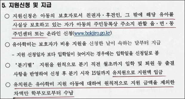 해당부분만을 발췌했다.