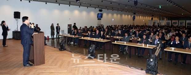 제38회 전국장애인체육대회 해단식 및 장애인체육가족 한마당대회