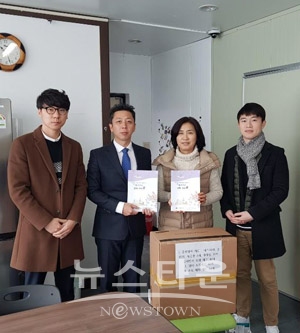 과학교재와 과학키트 기증