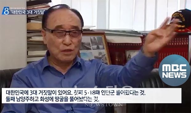 mbc방송 캡쳐