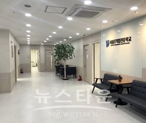 세종IT직업전문학교