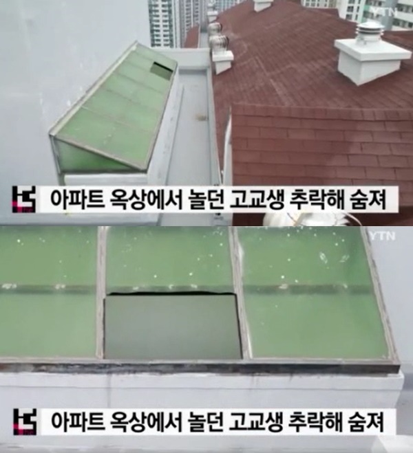 대구 고교생 추락사 (사진: YTN)