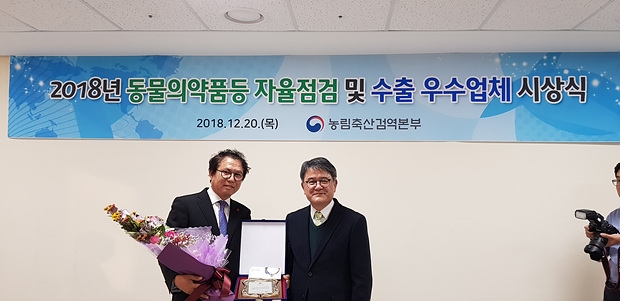 수상하는 신창섭 버박코리아 대표