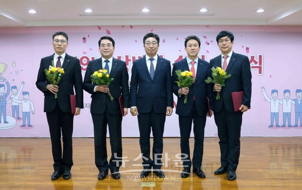BNK경남은행, 1급승진자