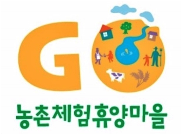 농촌체험휴양마을 로고